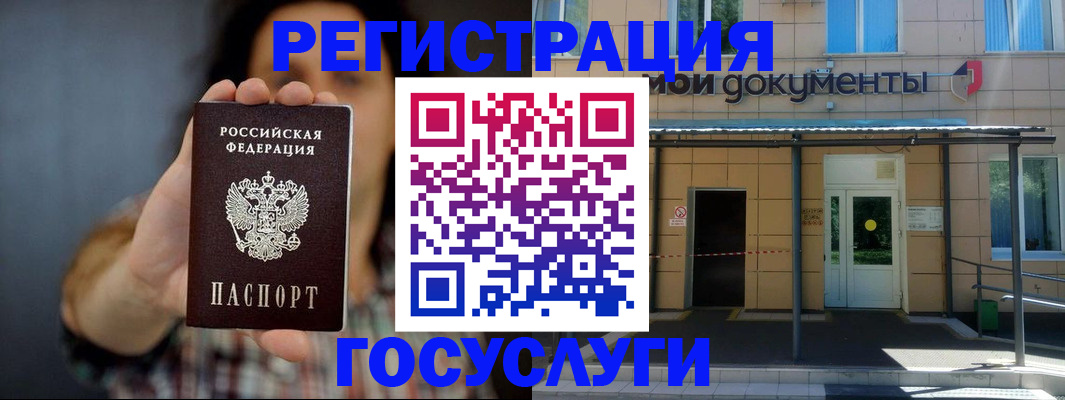 пропишу в квартире в Ельце